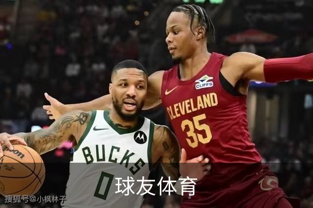 球友体育公司简介